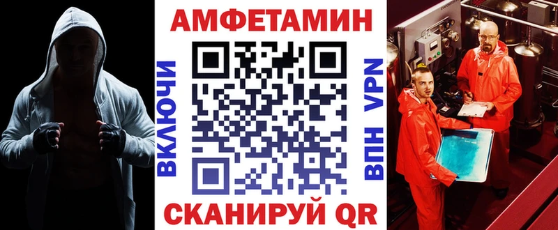 АМФ 97%  Благовещенск 
