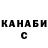 Метадон VHQ Kusuriurriii
