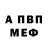АМФЕТАМИН 97% Paladin Balls