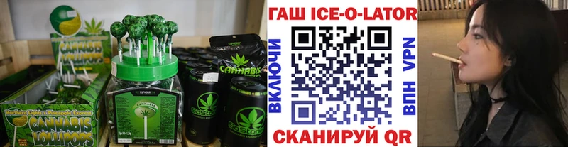 Печенье с ТГК марихуана  Благовещенск 