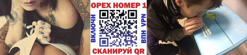 COCAIN Колумбийский  Благовещенск 