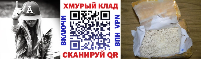 Героин Афган  наркошоп  Благовещенск 