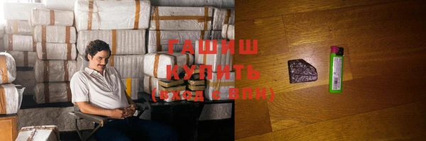 герыч Абаза