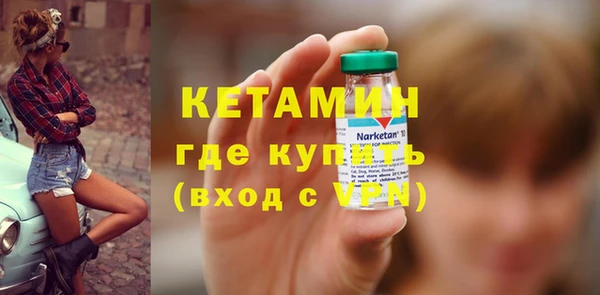 мдма Нея