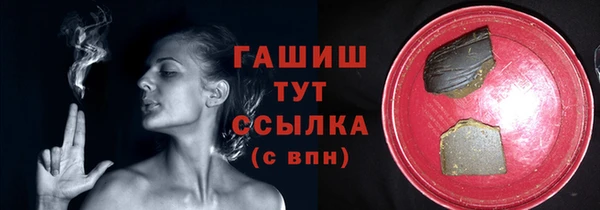 герыч Абаза