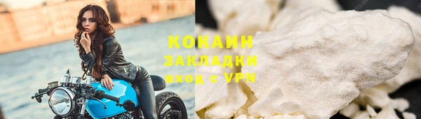 герыч Абаза