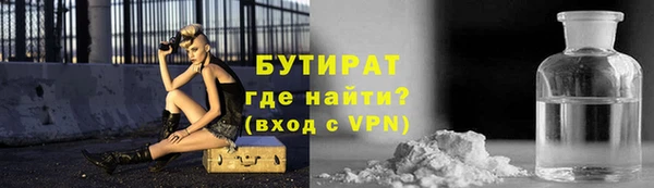 герыч Абаза