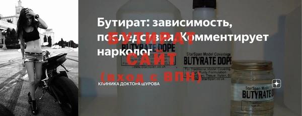 герыч Абаза