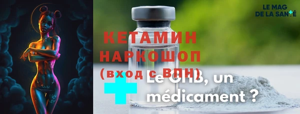 стаф Абинск