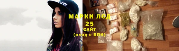 герыч Абаза