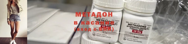 стаф Абинск