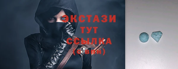 трава Нефтекумск