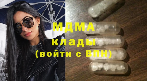 стаф Абинск