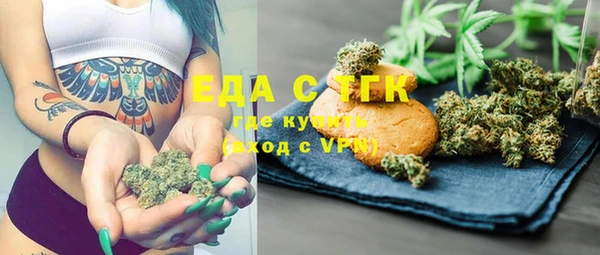 прущая мука Абдулино