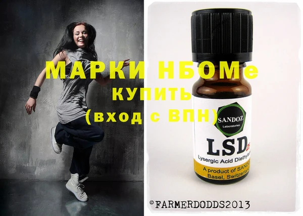 стаф Абинск