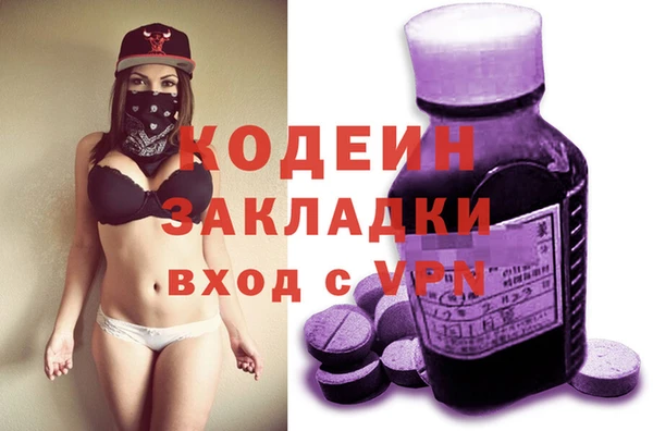 герыч Абаза