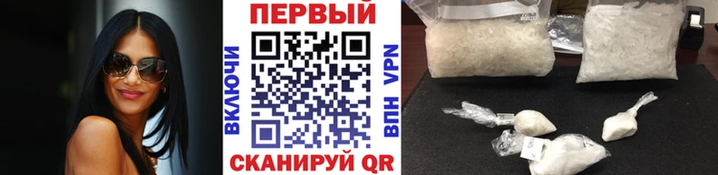 Первитин пудра  OMG ONION  Благовещенск  закладки 